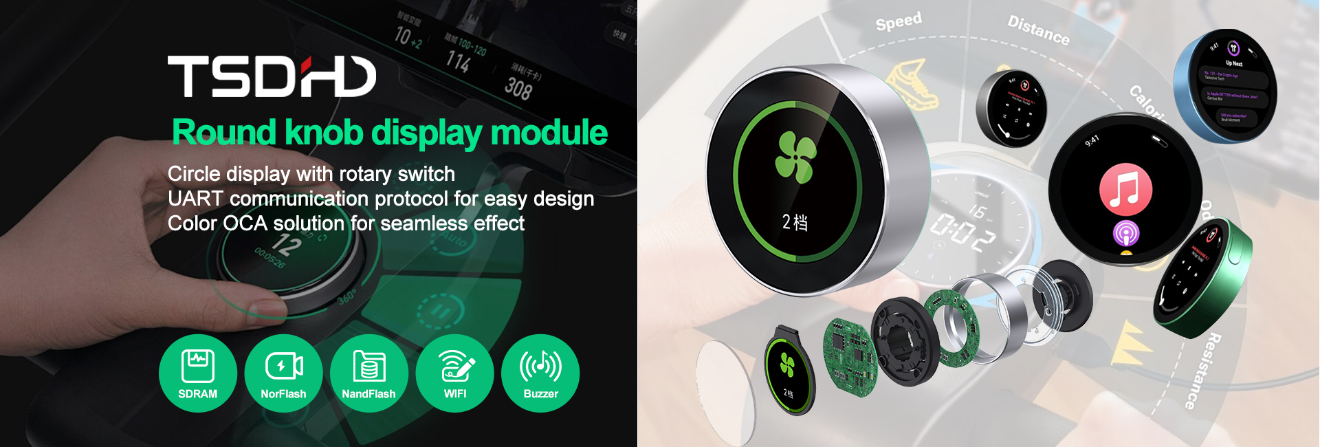 smart knob display module STM32