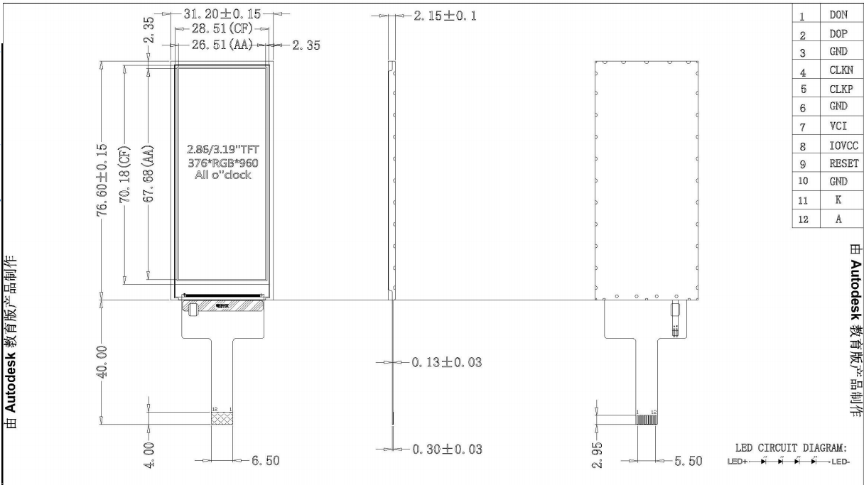 2.9 inch TFT