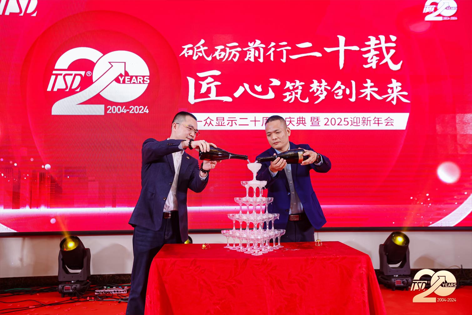 Festa de celebração do 20º Anniversary