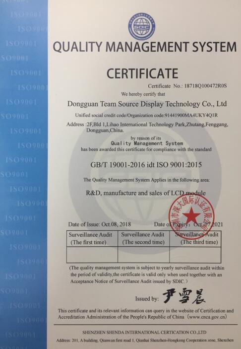 TSD da fábrica ISO 9001 :2015